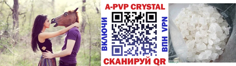 закладка  Шахты  Alfa_PVP мука 