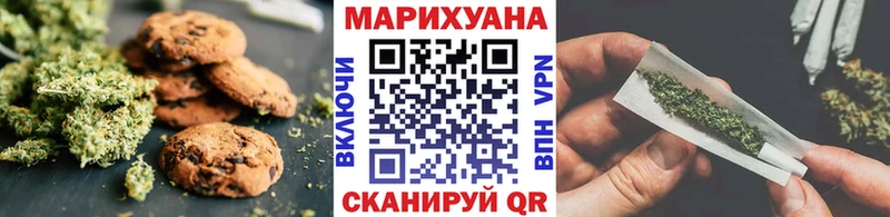 Cannafood марихуана  Шахты 