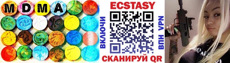 цены   Шахты  Экстази 300 mg 