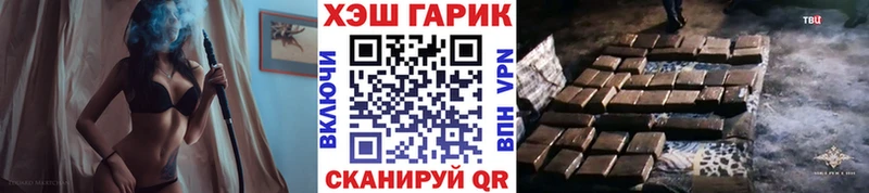 где продают наркотики  Шахты  Гашиш хэш 