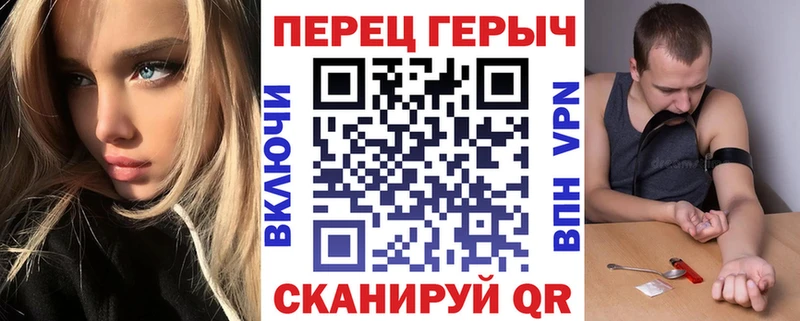 ГЕРОИН гречка  сколько стоит  Шахты 