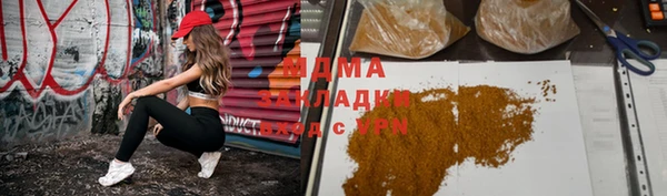 2c-b Бугульма