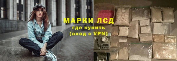 spice Бронницы