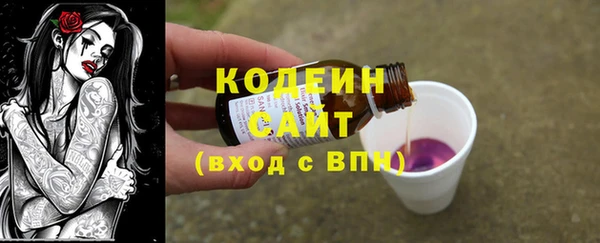 2c-b Бугульма