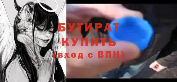 2c-b Бугульма