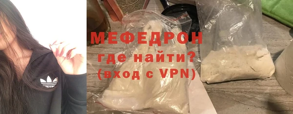 2c-b Бугульма