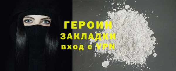 spice Бронницы