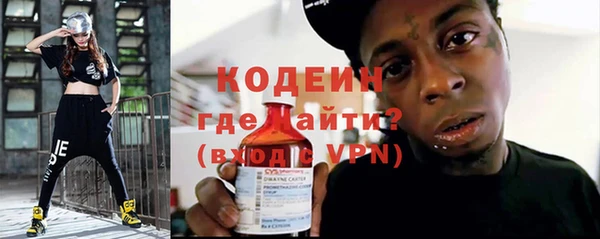 2c-b Бугульма