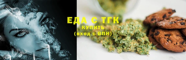 2c-b Бугульма
