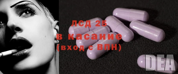 spice Бронницы