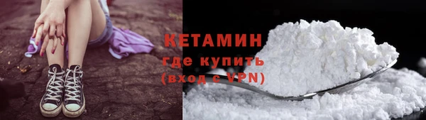 2c-b Бугульма