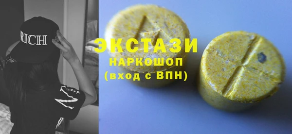 2c-b Бугульма