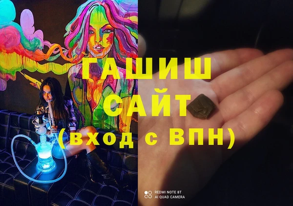 spice Бронницы