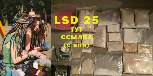 spice Бронницы