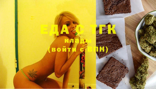 2c-b Бугульма