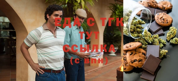 2c-b Бугульма