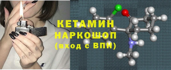spice Бронницы