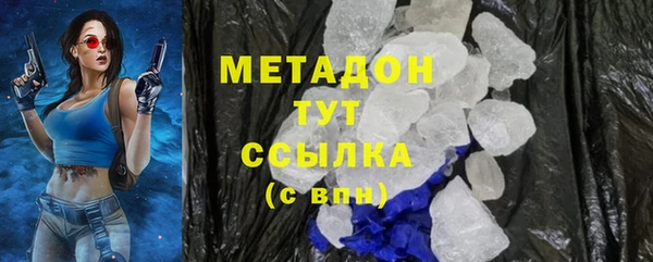 spice Бронницы