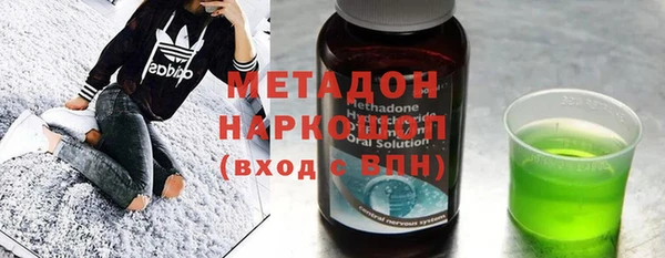 spice Бронницы