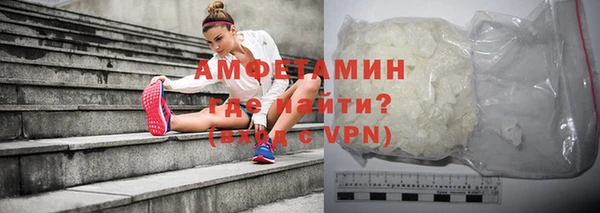 spice Бронницы