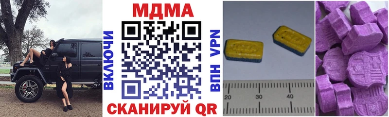 MDMA молли  наркошоп  Шахты 