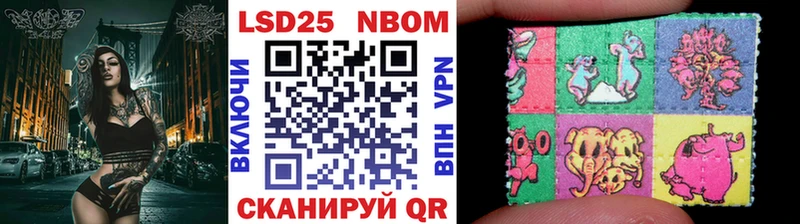 гидра ССЫЛКА  Шахты  Марки 25I-NBOMe 1500мкг  как найти закладки 